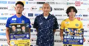 沖縄SV、J3昇格へ新体制発表 31日開幕戦で連勝スタートが鍵に