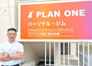 宮古島でパーソナルジム開業へ、事業計画書の作成方法を専門家が指南