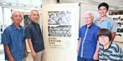 繁多川で戦中戦後の写真展 米軍空中写真など92点 那覇