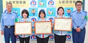 郵便局員3人に感謝状 特殊詐欺未然に防ぐ 与那原署