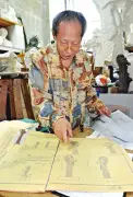 首里城正殿の龍、正面向きの大龍柱 彫刻家・西村貞雄さんが新刊で解説