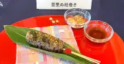 首里高が3年連続全国へ うまいもん甲子園 県産食材たっぷり「首里ぬ結巻き」