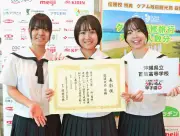 「うまいもん甲子園」沖縄エリア大会で首里高校が3連覇、11月の全国決勝へ