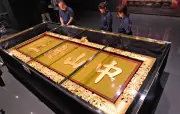 首里城正殿の扁額「中山世土」完成 県立博物館・美術館で特別公開 「平成の復元」から変更点は