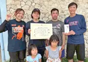 ビーチバレー第38回OKINAWA2026 T－REXが混成4人制で優勝