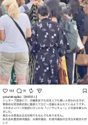 豊見城市議の宜保安孝氏、国連訪問時に沖縄女性を「偽琉球人」と中傷するSNS投稿していたことが分かった