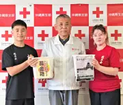 上地流琉志会と安謝有志会、熊本地震の義援金27万円を日本赤十字社県支部に寄託