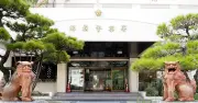 米兵、基準値2倍の酒気帯び運転疑いで逮捕　那覇市牧志の市道で