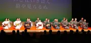 八重山民謡の継承と研さん込めた舞台 横目博二・貞子研究所が国立劇場おきなわで公演