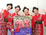 ゆいゆいシスターズ、9年ぶり新アルバム「天まで届けシトゥリトゥテン」初の全国発売