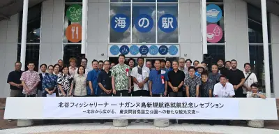 北谷とナガンヌ島結ぶ60人乗り定期フェリー就航 45分で人気の無人島へ