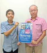 第36回沖美連展、29日から那覇市民ギャラリーで開催　最終日はギャラリートークも