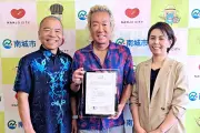 南城市のバナナとマンゴーが有機JAS認証取得 スピーディファームが市長に報告
