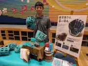 闘牛の皮で野球グローブ 優良県産品推奨事業に70事業者95製品