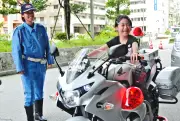 県警本部で親子ら約６０人が警察官の仕事を学ぶイベントに参加