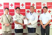 大晋建設、熊本地震義援金30万円を日赤県支部に寄託