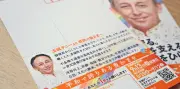 玉城氏の法定はがき「辺野古反対」文言を削除「普天間返還」に差し替え