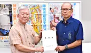 障がい者雇用促進へ県など4者が県内主要経済団体に要請