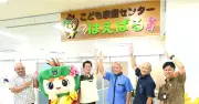 南風原町に「こども家庭センターはえばる」開設 妊娠から子育てまで一体支援