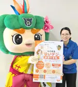 南風原町、女性向けデジタル就労支援事業「はえばるゆいデジ」受講生を募集