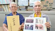 伊計島誌、15年かけ完成　冒頭に写真特集、通史や座談会も　うるま市