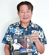 沖縄ジャズ界のレジェンド、テリー重田さんとドン浦崎さんが20日に宜野湾市民会館でジョイントコンサート