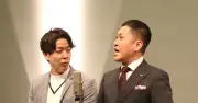 キングオブコント2026決勝進出ならず　ドンデコルテ、メガネロック大屋ら県出身芸人