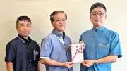 コザ信用金庫が沖縄こども未来プロジェクトに50万円寄付、2年連続