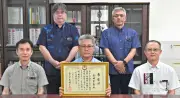 救急医療功労で金城宗春さん知事表彰 久米島消防司令に表彰状