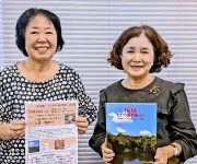 琉球の歴史、大人も学んで 26日から浦添で講座 県子どもの本研究会