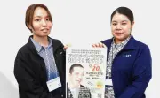 無意識の偏見テーマに講演会 20日、名護市民会館で 津波さん講師