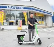 電動キックボードのLime、那覇のローソン7店舗に駐輪場設置 コンビニ導入は初