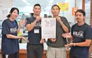 那覇市若狭公民館が「懐かしの写真や映像」を募集、うみそら上映会10周年で