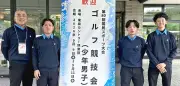 国スポゴルフ少年男子2日目がクマ出没で中止、団体沖縄は4位入賞
