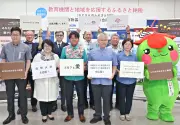 西原町が大学支援のふるさと納税開始、県内初の取り組み