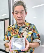 Ｎｏｂｂｉｅ．Ｒｅｘｍａｎさん「ニライカナイ」ＣＤ発売 平和願い世界へ