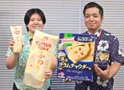 沖縄味の素、新商品マヨネーズとカップスープをPR 原社長が沖縄タイムス社訪問