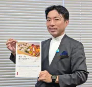 沖縄ハーバービューホテル、シルバーウィークに秋の味覚弁当を200個限定で販売