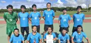 県職域サッカーで県庁が２戦全勝で優勝　第４５回大会