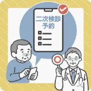 離島診療の現状、早期発見・治療には行政支援が重要　嘉数真教友愛医療センター