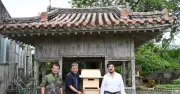「島根殿」に国登録有形文化財登録証 北中城 戦前の御嶽神社化伝える