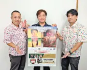 「涙そうそう」「宝島」特別上映会、20日に沖縄サントリーアリーナで 妻夫木聡さんら舞台あいさつ
