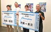 水泳県招待スプリント優勝者に東京合宿プレゼント 12月に中央大で練習