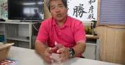伊是名村長に高良和彦氏が初当選　こども園や永代供養整備、農水産業・観光に注力