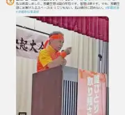 玉城氏、那覇空港「管理は県」発言は誤り 国が一元的に管理 ファクトチェック