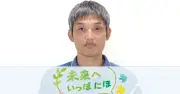 偶然性が支配する世界　大峰光博（名桜大学人間健康学部教授）＜未来へいっぽにほ＞