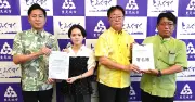 豊見城市議会、自主解散を25日に採決へ　市長選と同日選挙目指す