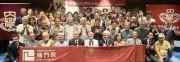 早大校友会県支部が総会 那覇で開催、オリオン亀田副社長が講演