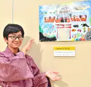 組踊「竜宮伝心」に出演、絵画でも入賞した北谷町の安村寿時さん（13）