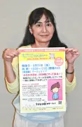 ヤングケアラー支援研修25日に那覇で開催 参加無料